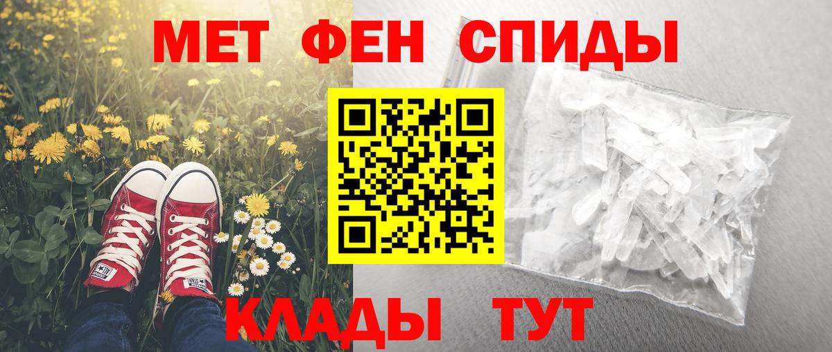 Amphetamine Premium Елизово