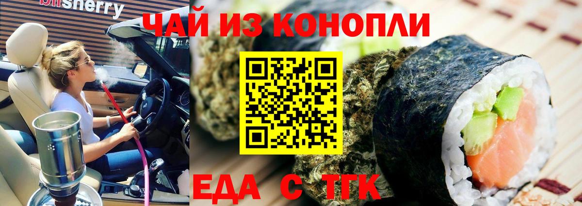 Амфетамин Елизово