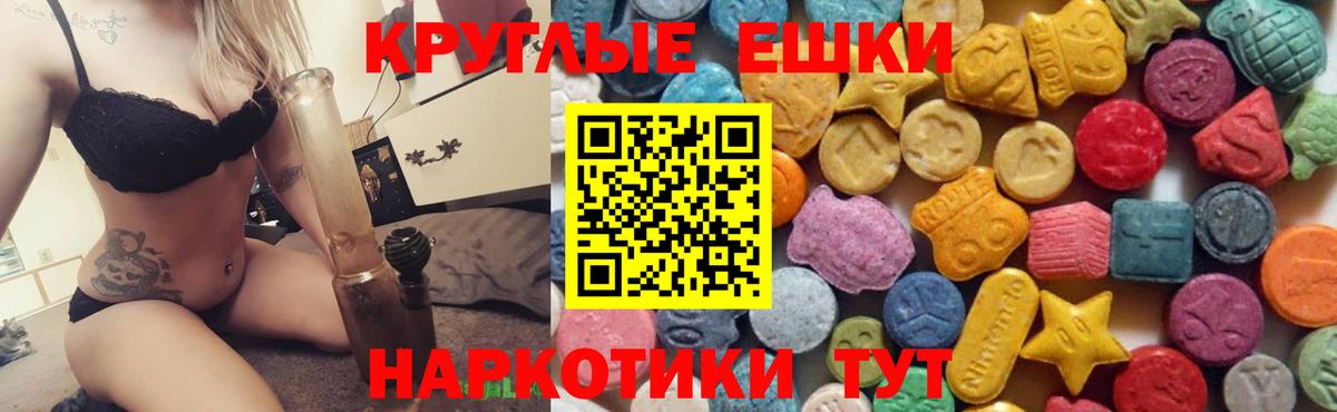 Экстази 99% Елизово