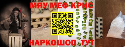 MDMA Premium VHQ Жуковский