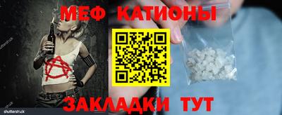 мдма Заволжье