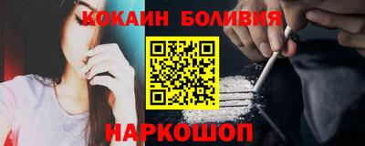 спайс Заводоуковск