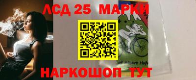 спайс Заводоуковск