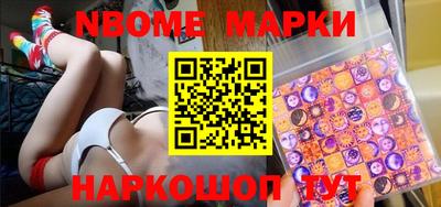 мдма Заволжье