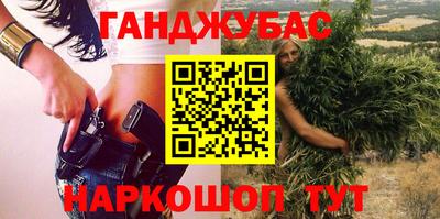 спайс Заводоуковск