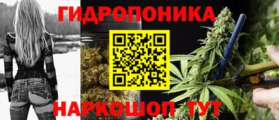 спайс Заводоуковск