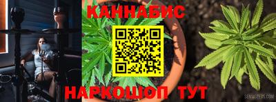 спайс Заводоуковск