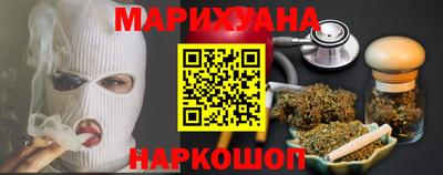 спайс Заводоуковск