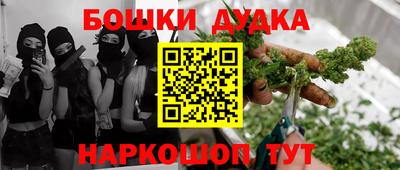 спайс Заводоуковск