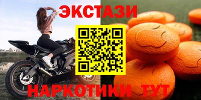 спайс Заводоуковск