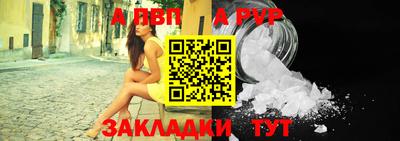 спайс Заводоуковск