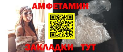 спайс Заводоуковск