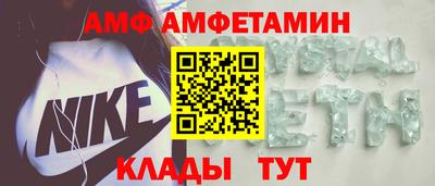 спайс Заводоуковск