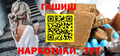 спайс Заводоуковск