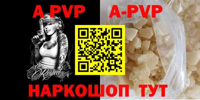 спайс Заводоуковск