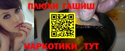 спайс Заводоуковск
