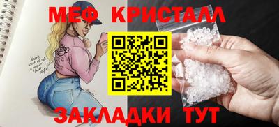 мдма Заволжье