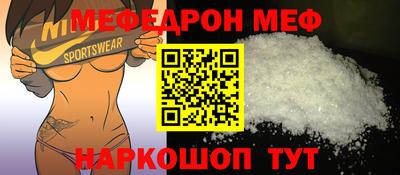 спайс Заводоуковск