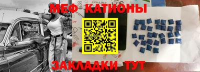 спайс Заводоуковск