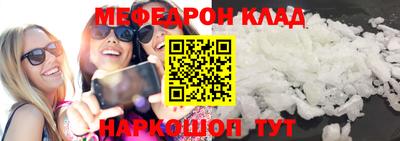 спайс Заводоуковск