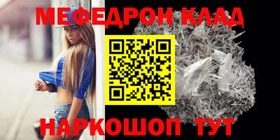 мдма Заволжье