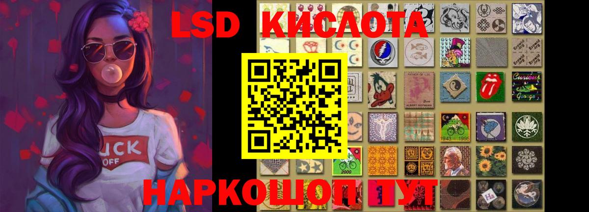 Елизово  LSD-25 экстази ecstasy  ЛСД экстази кислота  Вход с VPN 