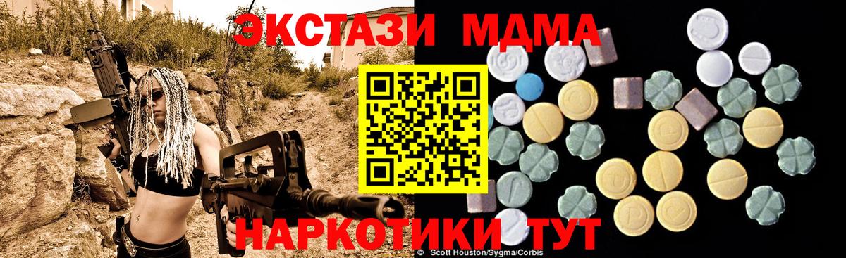 MDMA crystal  МДМА VHQ  Елизово  Вход с VPN 