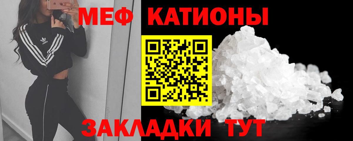 Меф  Вход с VPN  МЯУ-МЯУ  МЯУ-МЯУ кристаллы  Елизово  МЯУ-МЯУ VHQ 