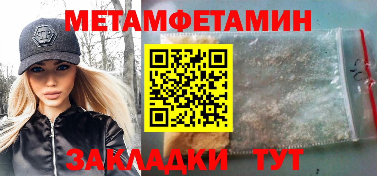 Метамфетамин Декстрометамфетамин 99.9%  Метамфетамин Декстрометамфетамин 99.9%  Вход с VPN  Елизово 