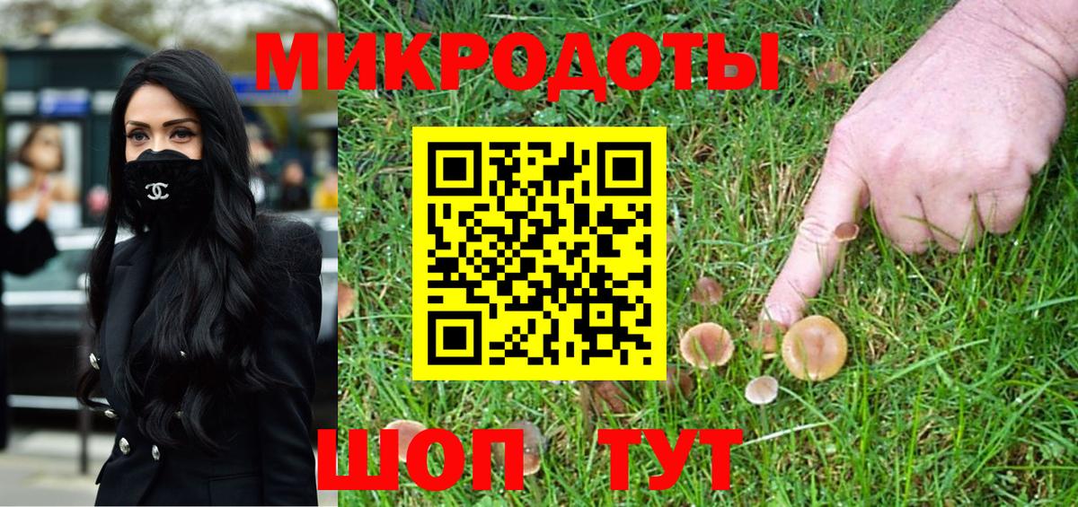 Как найти наркотики?  Мефедрон кристаллы  Кокаин  МДМА  A PVP СОЛЬ кристаллы  Елизово  Гашиш  ГАШ  Меф МЯУ МЯУ  Вход с VPN  Канабис 
