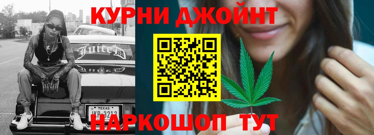 Каннабис VHQ Елизово